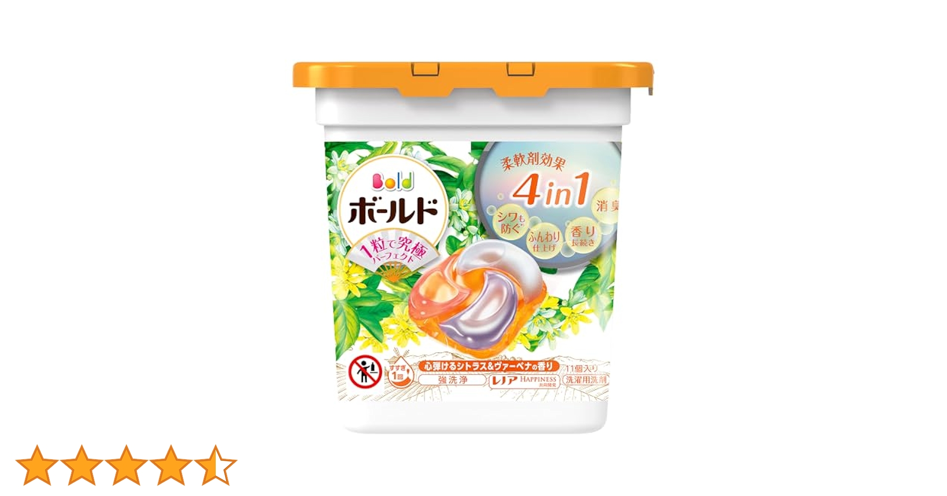 ボールド ジェルボール 4in1 シトラス&ヴァーベナ 詰替 87個×5 Amazon | P&G ジャパン ボールド ジェルボール 4in1 シトラス